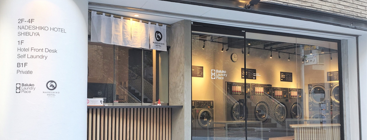 �[���̃����h���[�X�y�[�X���I�a�J�̃J�v�Z���z�e���uNADESHIKO HOTEL SHIBUYA�v
