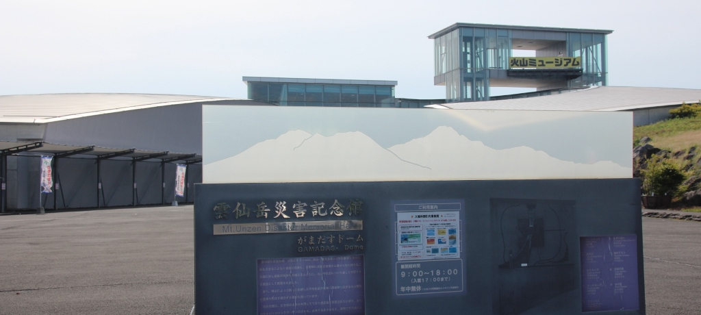 ΎȒSĂ̌Isu_xЊQLOفvi܂h[j