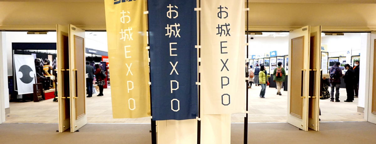 �u����EXPO 2017�v��O��K�C�h�I�N���X�}�X�̉��l�ɂ���t�@�������X�W���I�H