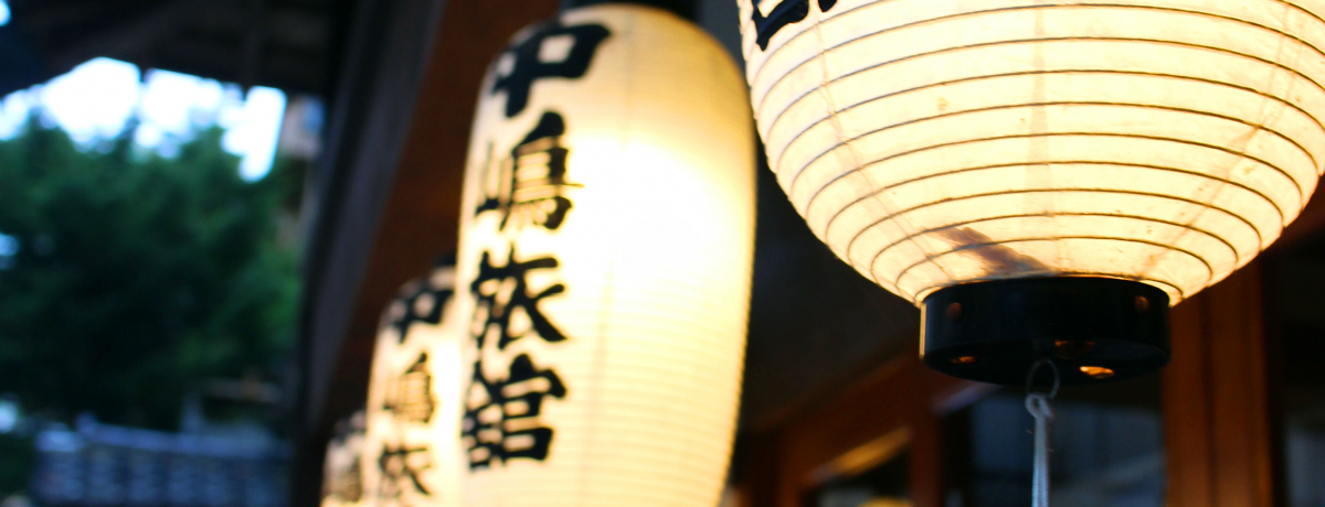 Ԋ򋽁u䉷򒆓فv()͌IɈĂт