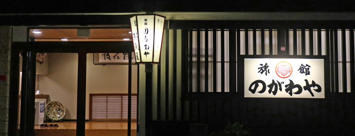 �����E����É���u�̂���◷�فv�ő��蓒�ƋT�ܘY���y���ޗ�