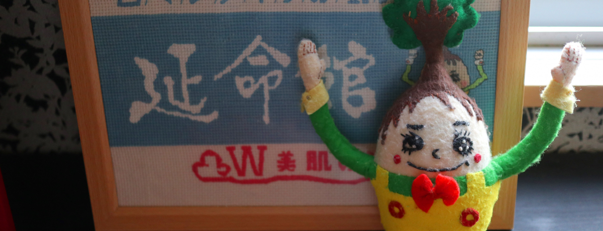 �����u���߉��� �����فv�ʂ�߃A���A���̋ɏ㌹��|������