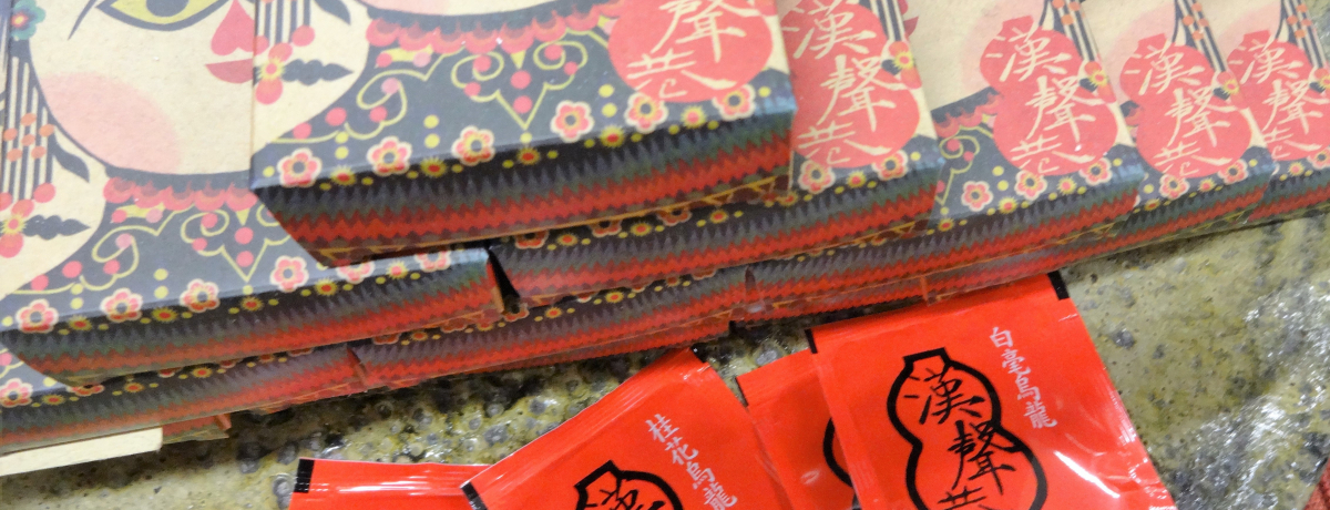 �A�[�g�ȑ�p�I�`�������Əo��{�ƎG�݁u���ߍJ��s�v