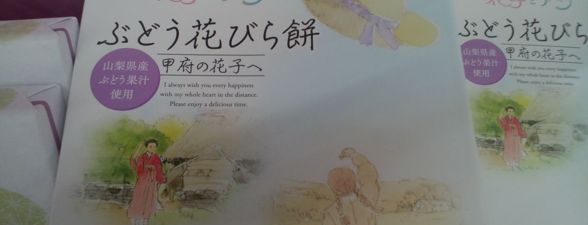 �R�����E�m�g�j�A���e���r�����u�Ԏq�ƃA���v�̂��y�Y�T�I�I�I