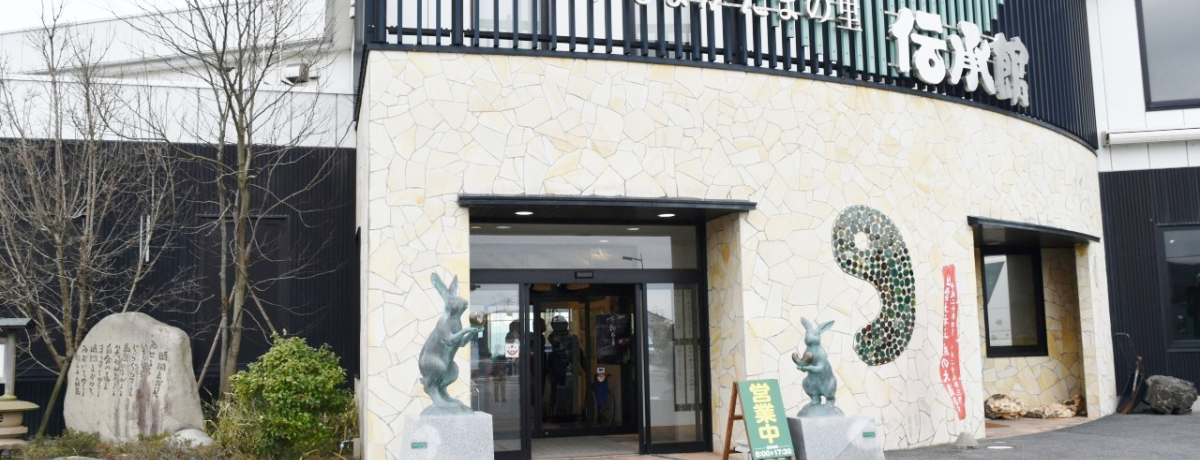 島根・最強のパワーストーンをゲット！いずもまがたまの里「伝承