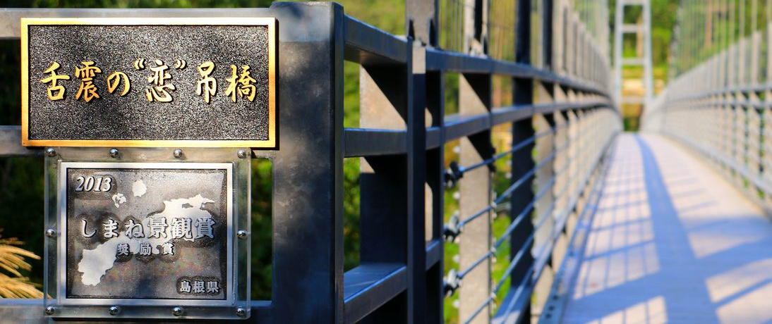 �����E���o�_���̔鋫�u�S�̐�k�v�ŗ��̒݋��ƌk���U��