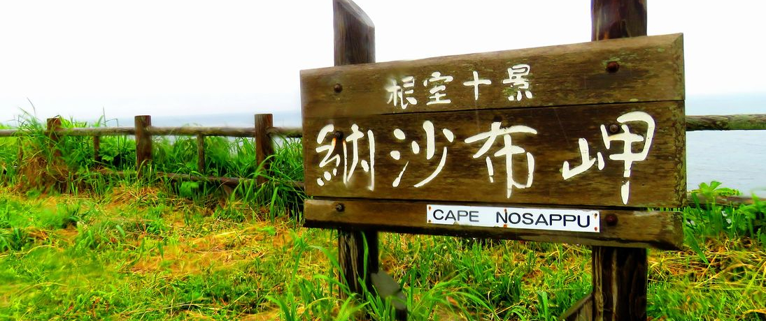 \iE[zƖk ]̉ƂŒmk̓y