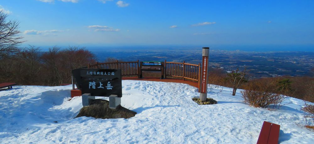 t̊KxŎcoRIC|170m̔˃LjIȂ