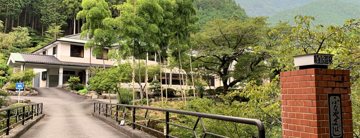 R̐ÂȈꌬh RuDRvŔHƉy