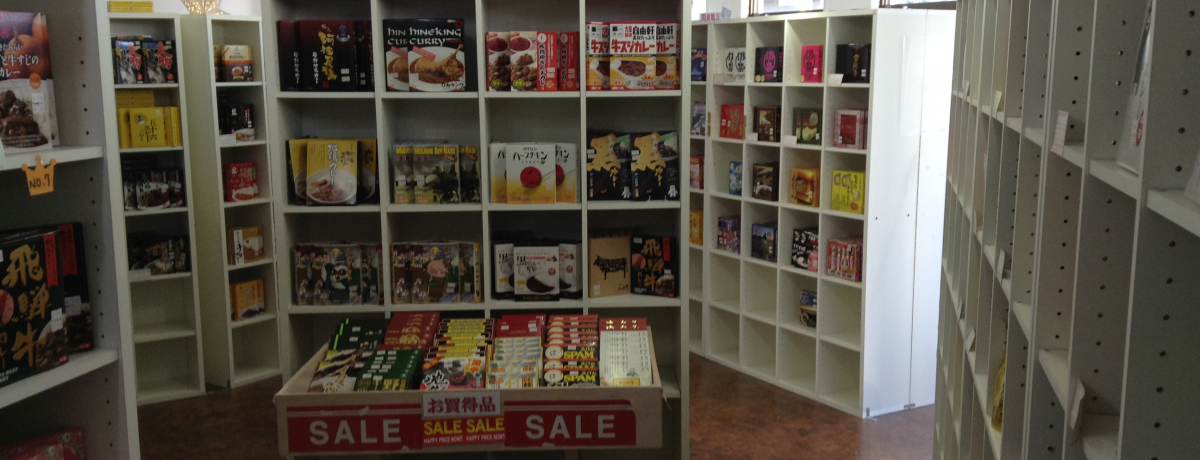 �����̑�����ɂ��邨�X�u�J���[�����h�v�͓��{�S���̒��������g���g�J���[�������钴����X�|�b�g���I