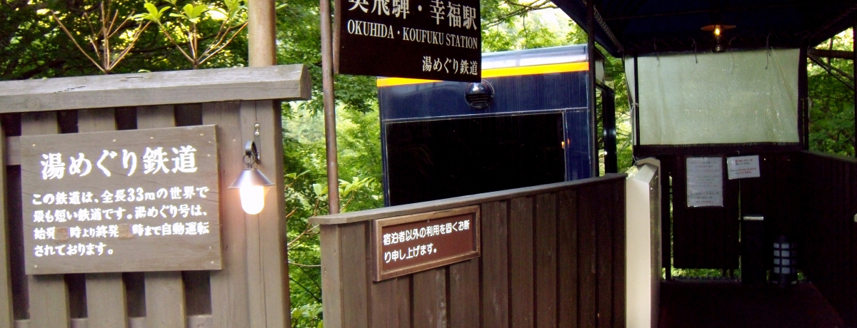 iIP[uJ[ōIVC։ˉgR̃zeh