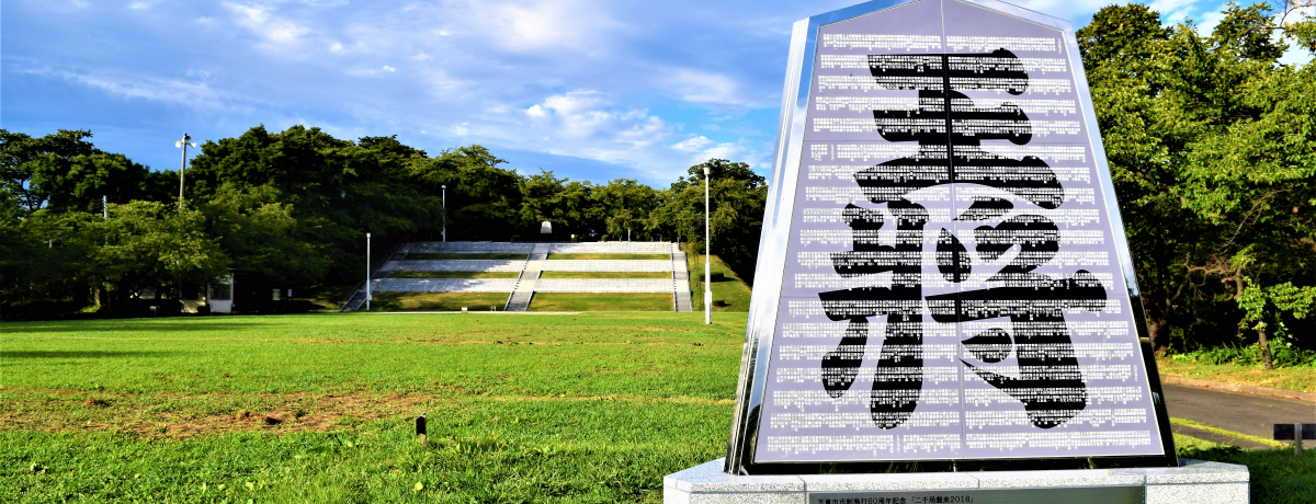 �X������Ώ����ɂ�����H�R�`�E�V���͏����̃e�[�}�p�[�N