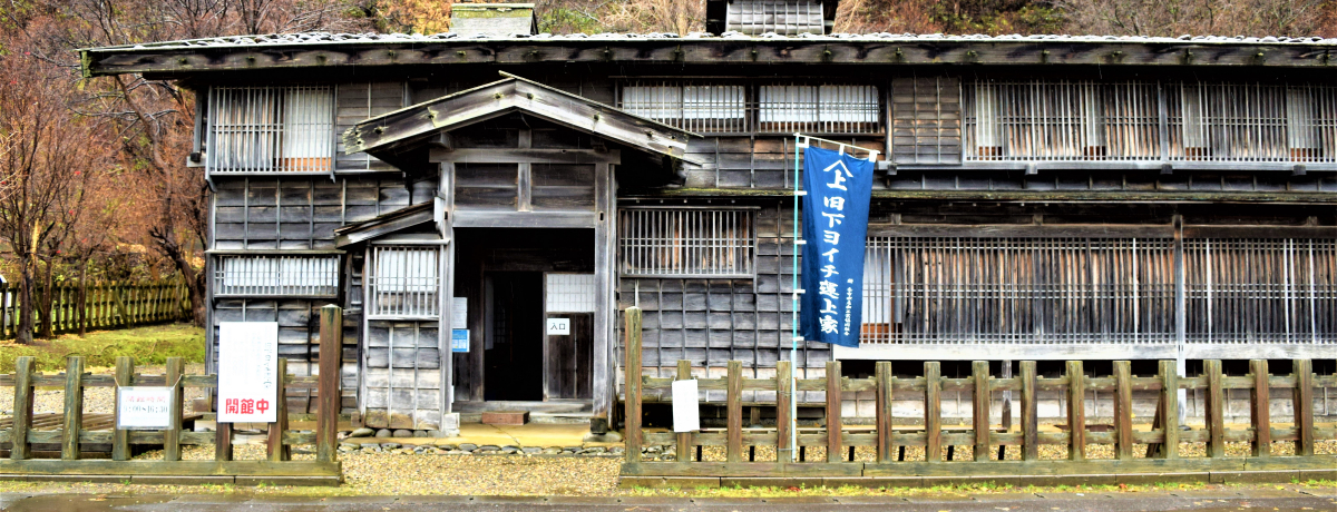 kCE]suC`^Ɓv]ˎ̃ACkƂ̌Ղ̏I