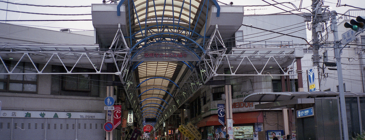 ���l�ŏ��a�̍��肪���鏤�X�X�����߂� ���j�����O���O�������X�X