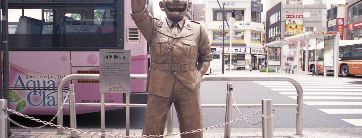 uTv̕ɂȂꏊ͏鉺!! TLw