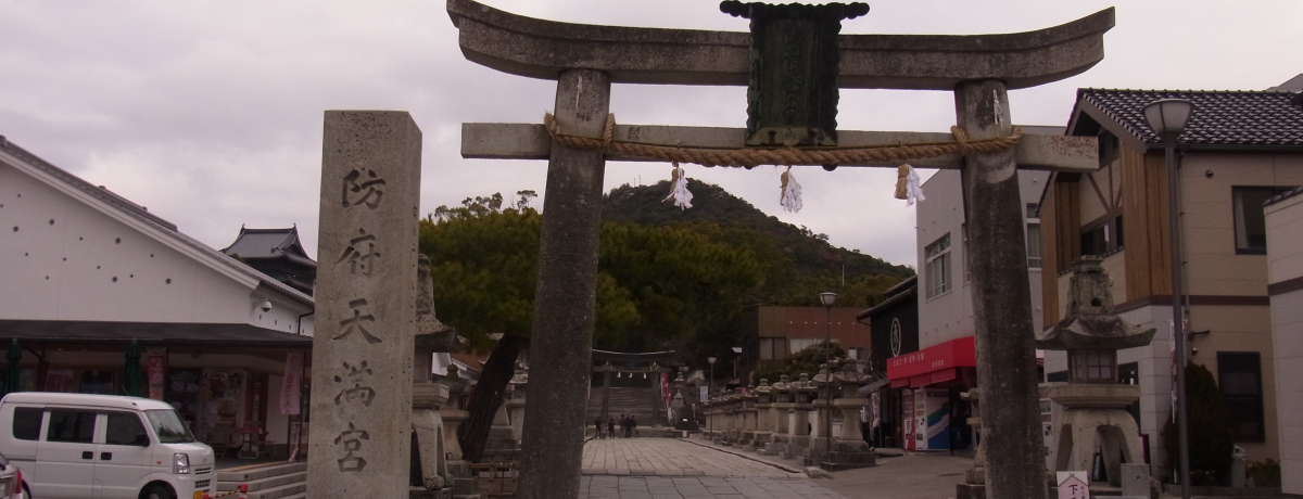 Řp[X|bgI^䂩́uh{V{v