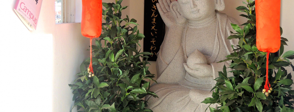 �w�ԕ����ŊJ�^�߂���I�R���u�s����w�`�s��{���w�v�̓O�`�����n�������邼