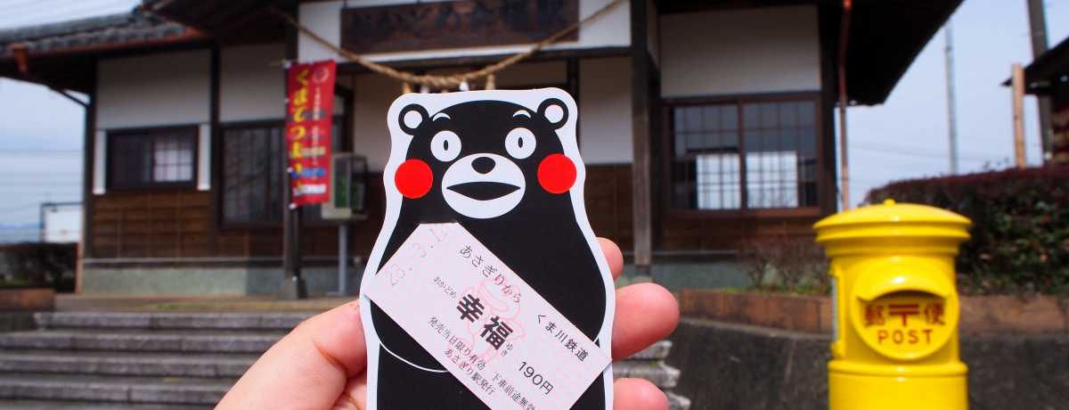 �K���s���ؕ����Q�b�g�I�F�{�u���ܐ�S���v�Ń��[�J���S���̗�