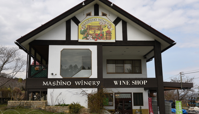 ��񂲃W���[�X���|���I�M�B�ɓߒJ�u�܂��샏�C���v�͉ʕ��̗��̃��C�i���[