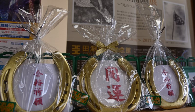 �����Ɓu�E�}�v�������I�z�[�X�����h���ܖ�E�n�̒��S�ŉ^������ŗ����Ȃ��I