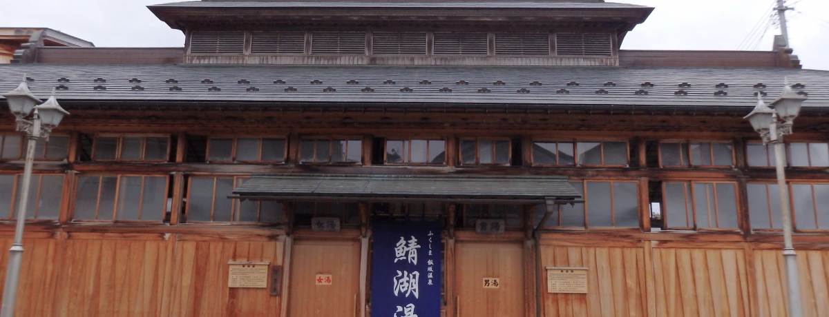 45x͂OIM镟̖uэ≷v߂