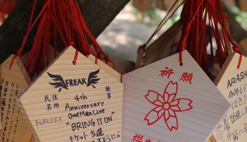 嵐ファンの聖地・嵐神社!福岡「櫻井神社」あらゆる縁を結ぶ守護神 | 福岡県 | トラベルjp 旅行ガイド