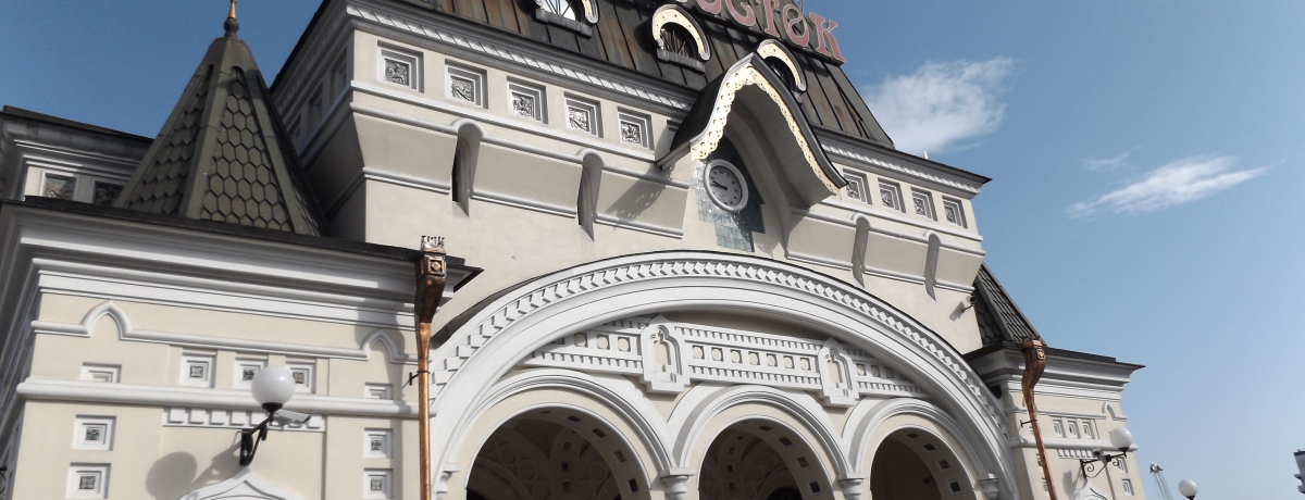 ���[���V�A�嗤�S�����j�̏o���_�E�E���W�I�X�g�N�w