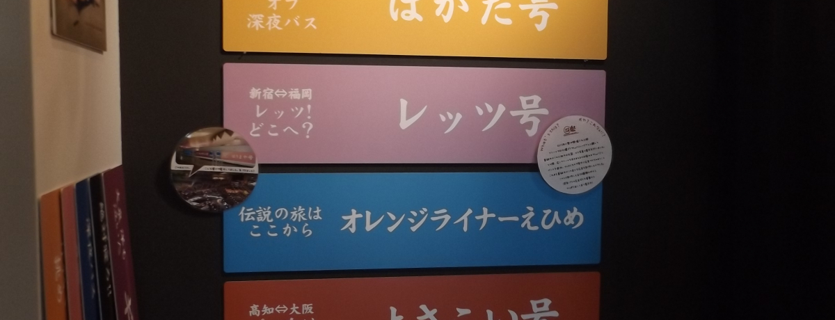 2018NōŌIujǂł傤v̐nE약ݏ