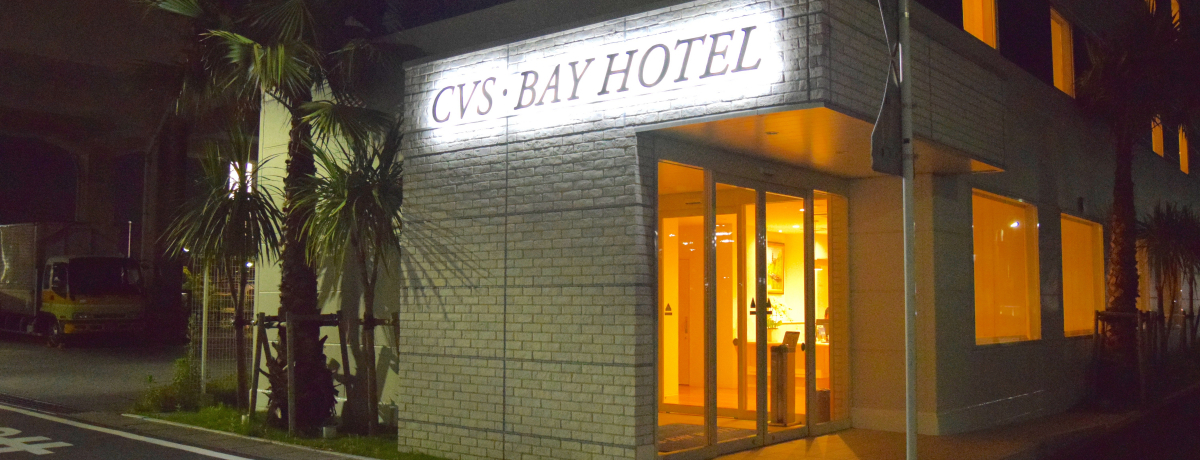 llqAfBYj[ItEs쉖luCVSEBAY HOTEL Vفv