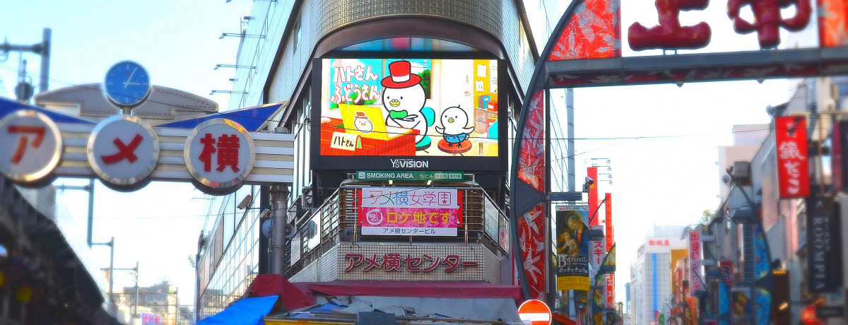 �G���W���C�u�A�����v�c�Ɠ��ȗ��j����񂾌����ӂ�鏤�X�X