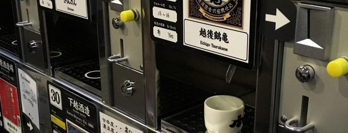 yIVEz㓒wuۂ񂵂فv͑l̃e[}p[N