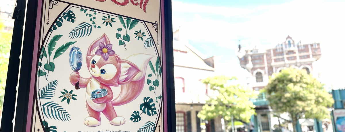 �҂��ɑ҂����u���[�i�E�x���v�������f�B�Y�j�[�V�[�ɂ��悢��o��