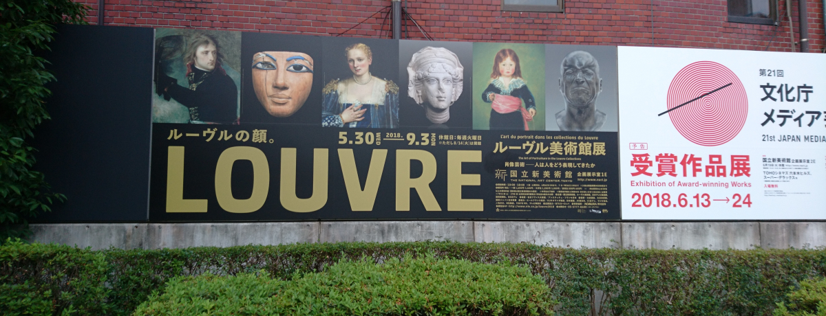 �ё���i��W���I�����V���p�فu���[�������p�ٓW�v���ȏ��Ō�����i��