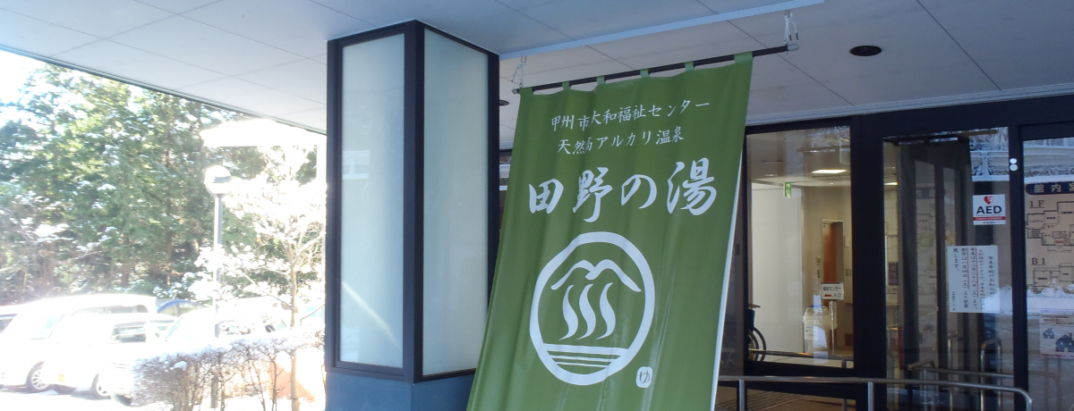 Z^[ɃCC܂IREc쉷͒mꂴ閼