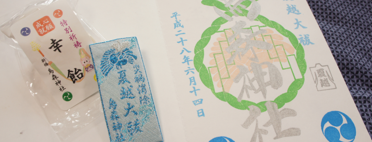 ���Ԍ���o�[�W����������������I�����E�G�X�_�Ђ̃J���t������͎��W�Ƃ̓���