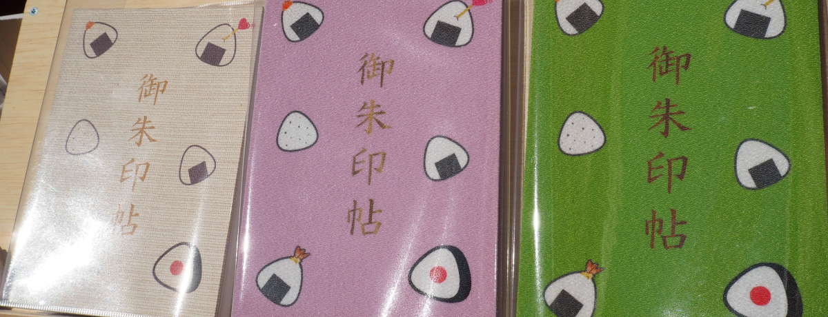 ��������X�r!?�����E���ؐ_�Ђ̌�_���ƃL���[�g�Ȏ��^�i�����ڂ̓I