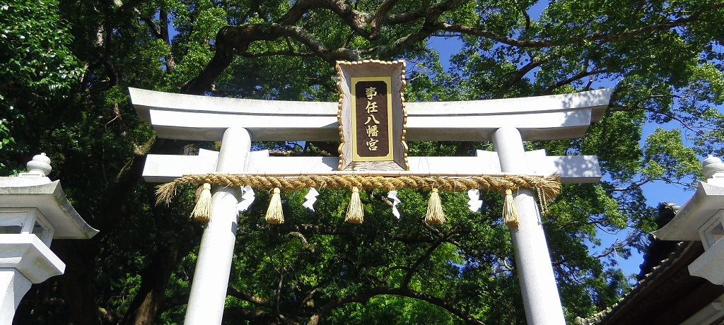 Ƃ̂܂܂Ɋ肢!?É|uC{v