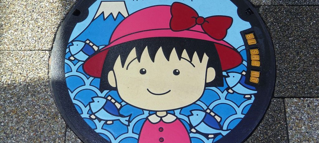 �ݒu�ꏊ�͉w���ӁI�É��������n�L��������}���z�[���̊W