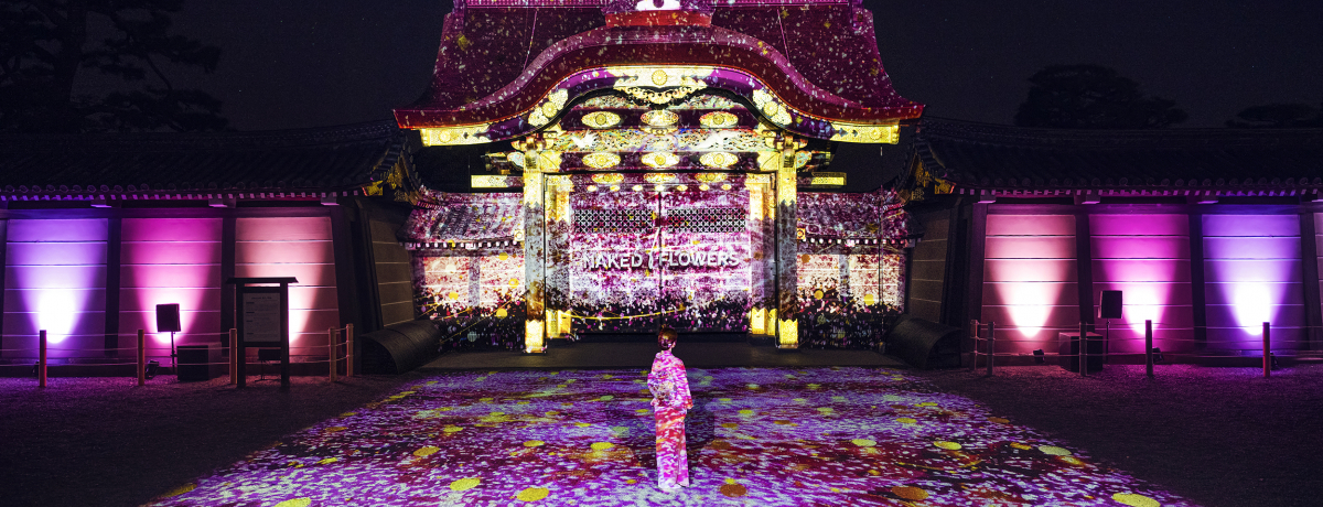 NAKED夏まつり2023 世界遺産・二条城 × 京都タワー展望室 お得な