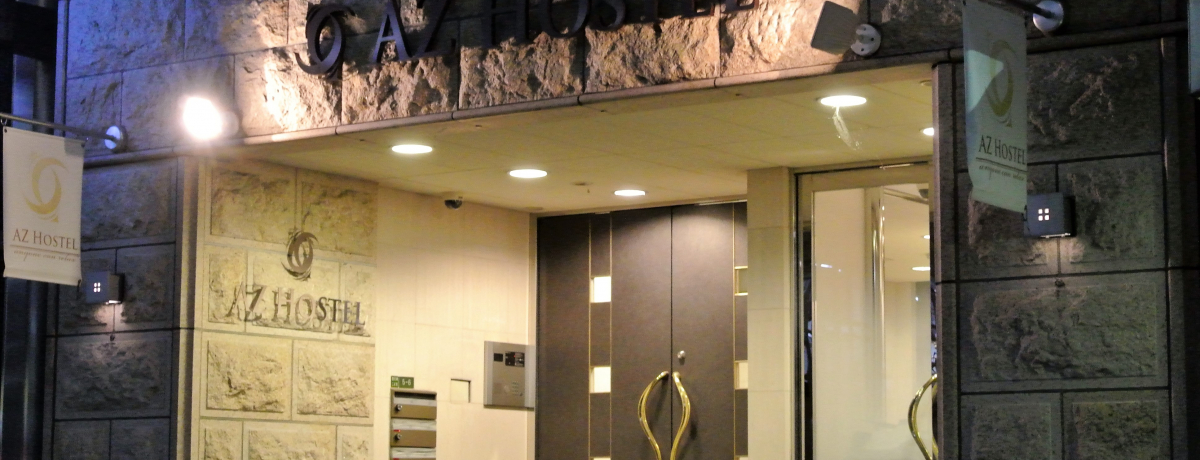 uAZ HOSTELvՂ̃N[ȃQXgnEX