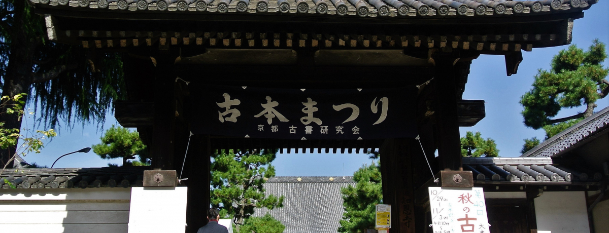 sŊJÁINɂŘÖ{̍ՓTu̎OÖ{܂v