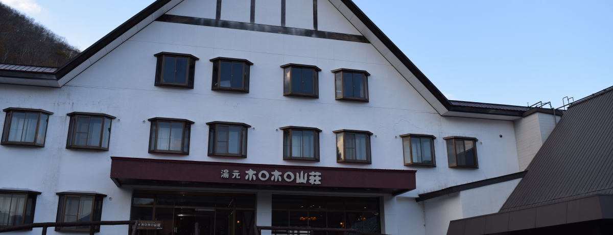 �����Ɣ��܂낤�I�k�C���k���򉷐�u�z���z���R���v�̓����������喞���I