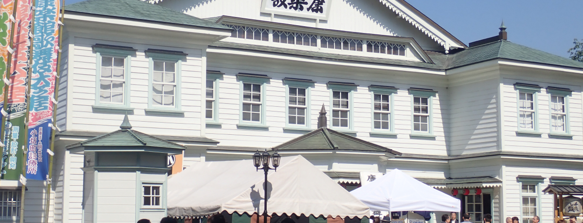 ̎ŋAHc⒬uNyفv`{ŌË̌Ŋς铌m̓킢`