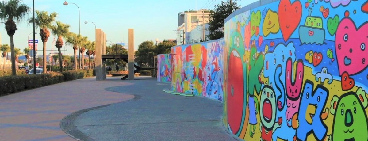 ���{�ꒆ���w����A�[�g�U���I���R�X�J�炵����T���Ă݂悤