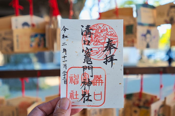 �S�ł̐n�̐��n�I���� �}��u�a���}��_�Ёv��O��[�x��