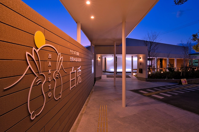 �u��܂΂��ʓ@�E�S��������������h ���e�v�����E�@���ɊJ�ƁI���̑S�e��