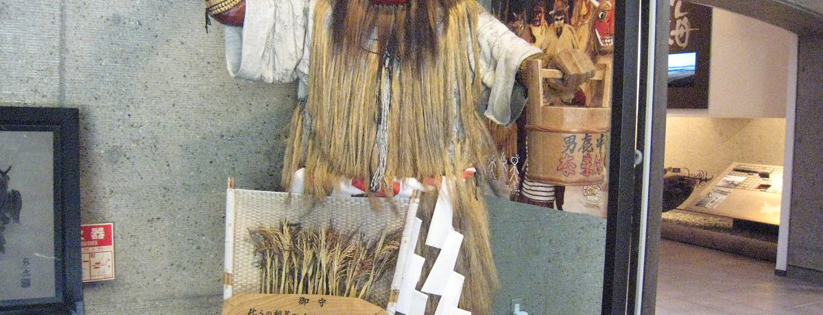 �j�b�T���b�l�ŗ����������u�Ȃ܂͂��v��ʂ��Ēj�������P�Q�O�O�N�̓`���ɐG���