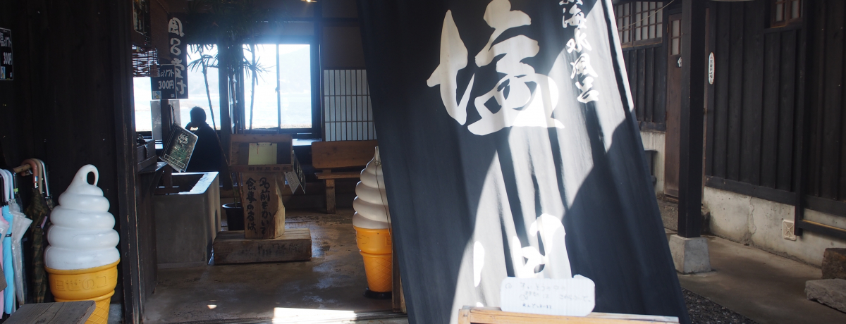 �啪�E�����̒��l�C�X�|�b�g�u�����v�Ŗ����ޕ��C�ƊC�N