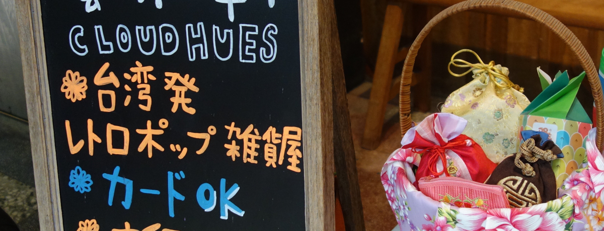 荠N̑pyÝu_ʌvɂCI