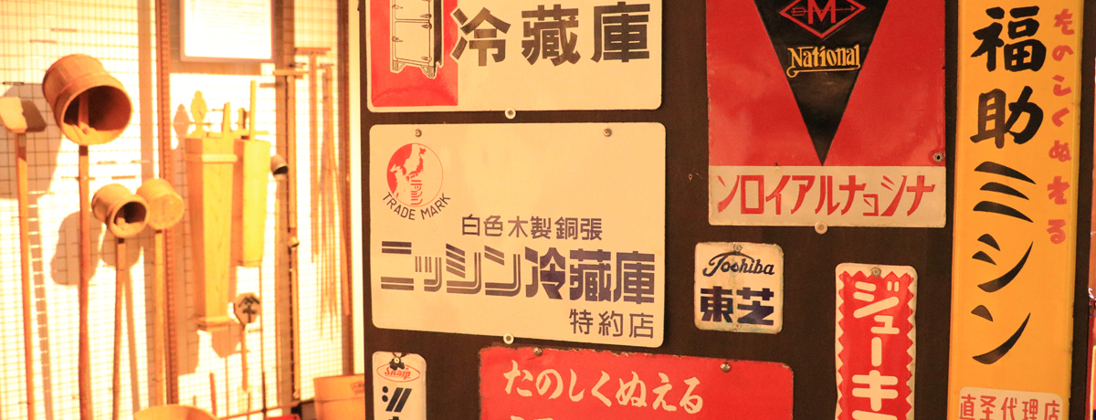 g}jAȂK˂ׂIsu肨ƕفv